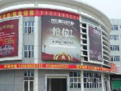 深圳百旺信工业园